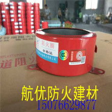大城县大孟桥航优防火建材厂 专业供应优质防火建材