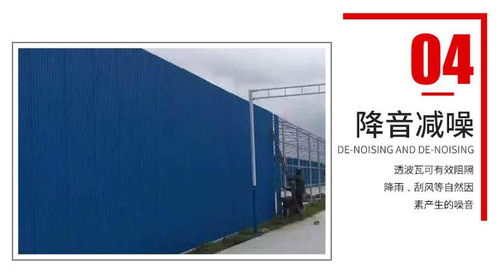 京瑞透波板 模拟隧道透波材料的特点与市场价格分析