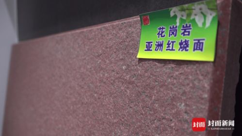 百城行丨矿山关停之后 四川荥经如何“点石成金”，崛起新型建材产业新高地？